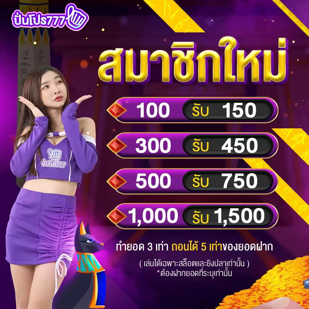 10 รับ 100 คาสิโน เว็บตรง จ่ายจริง แตกง่ายไม่อั้น