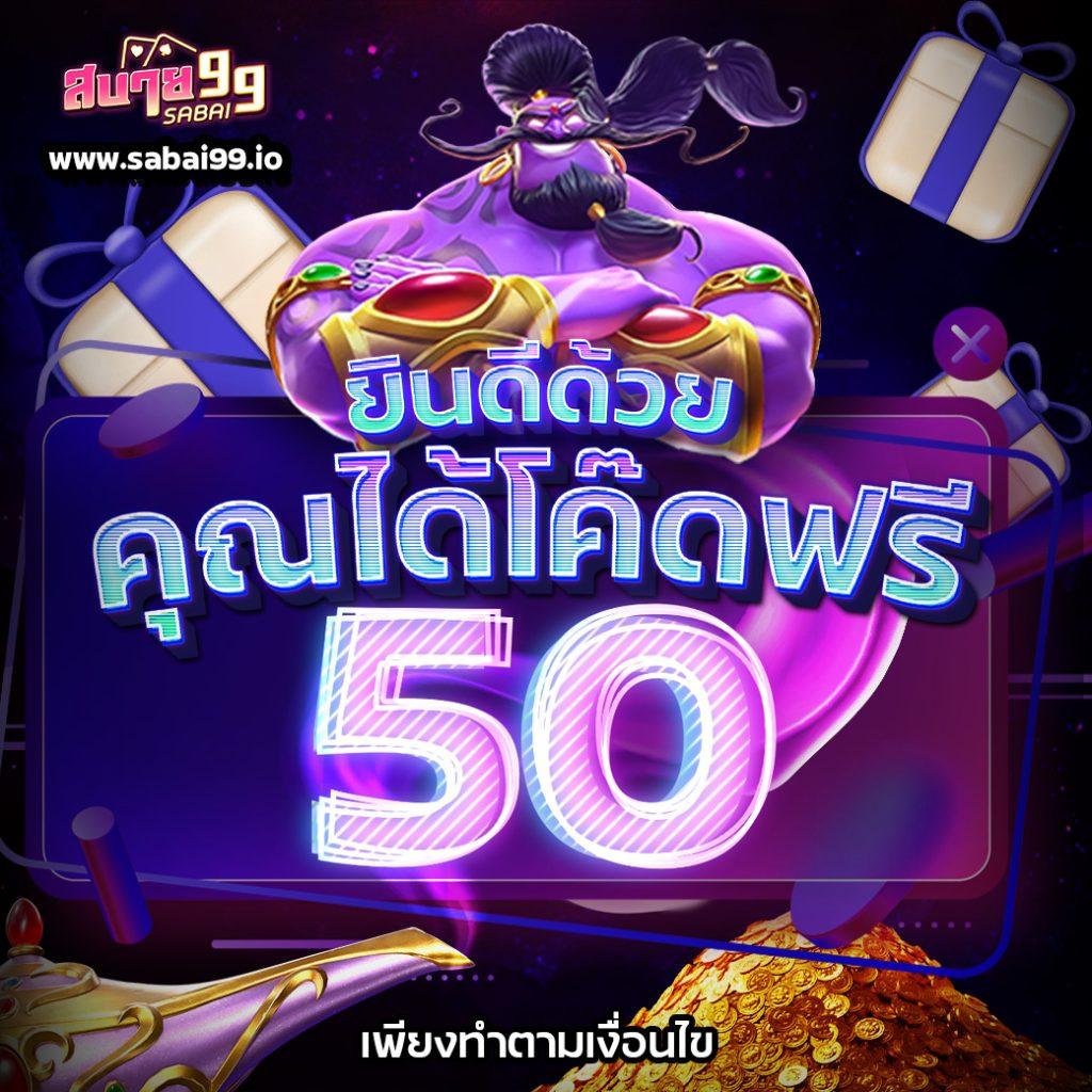 123pro1 คาสิโนออนไลน์คุณภาพสูง เล่นง่ายจ่ายจริง มาตรฐานอันดับ 1