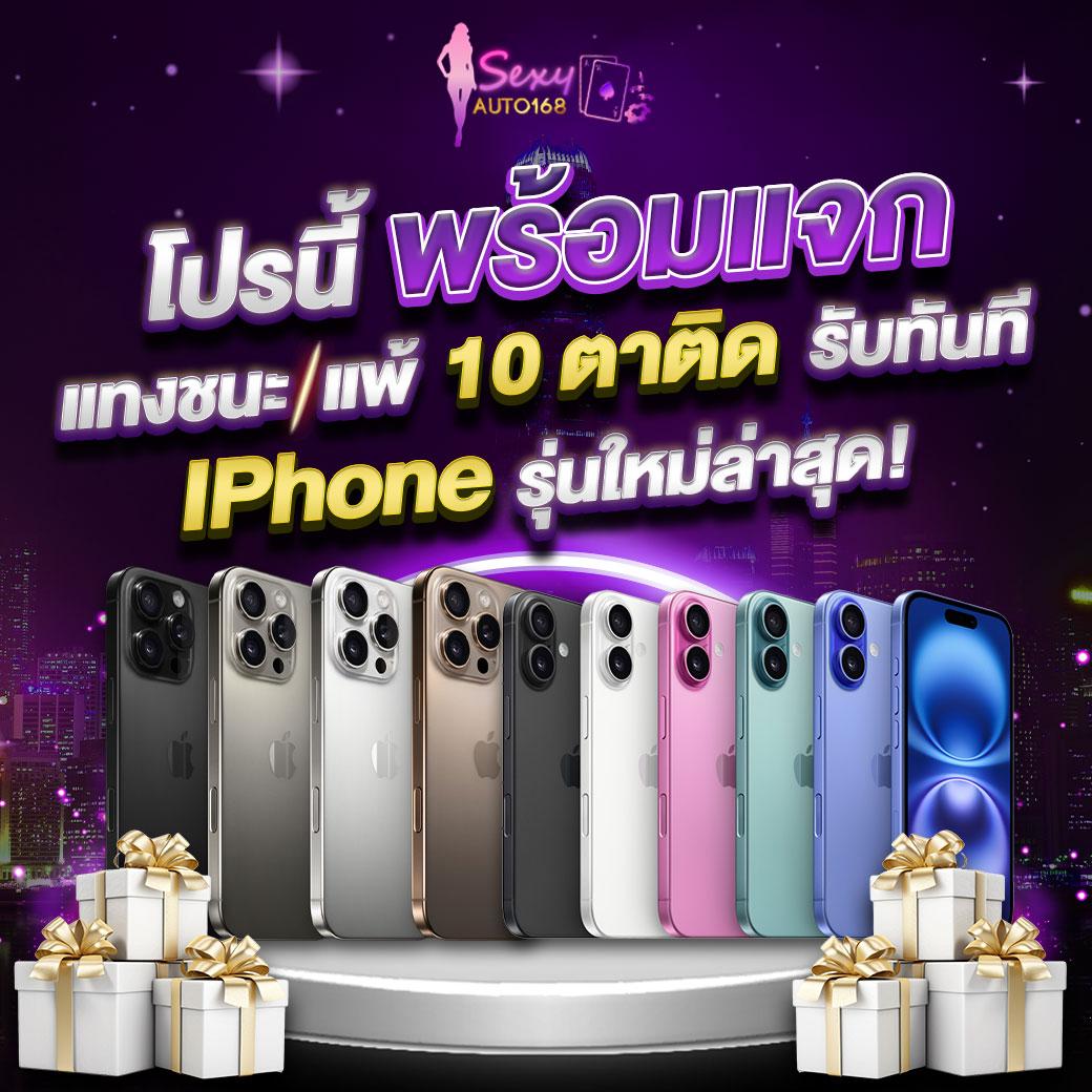 123true คาสิโนออนไลน์อันดับหนึ่ง มาตรฐานระดับโลก พัฒนาระบบปลอดภัยที่สุด