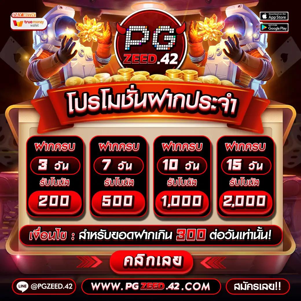12 Win R แหล่งรวมพนันออนไลน์มั่นใจ ครบเครื่องความสนุกทันสมัย