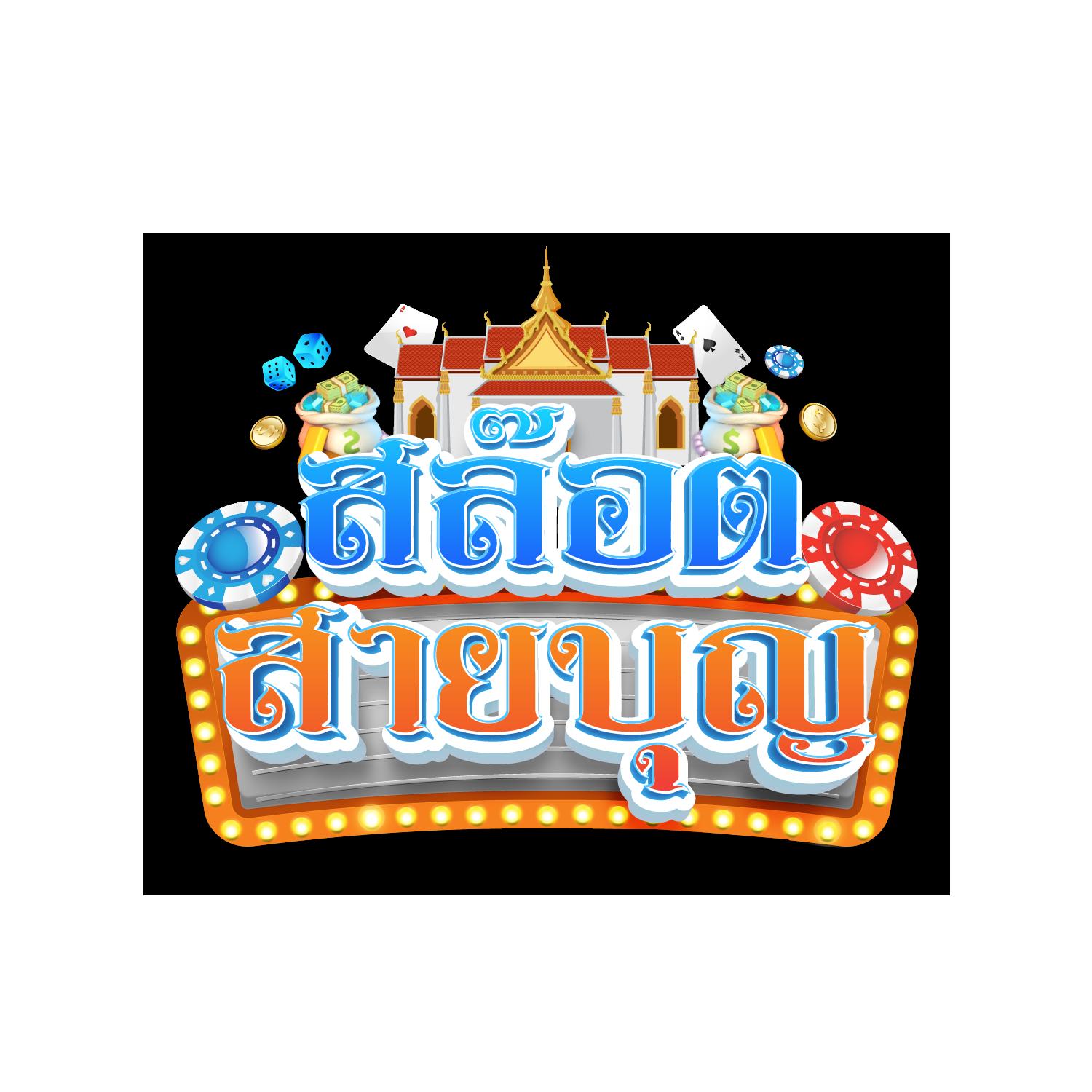 15รับ100ทํา300 โปรโมชั่นใหม่ล่าสุดในคาสิโนออนไลน์ยอดนิยม