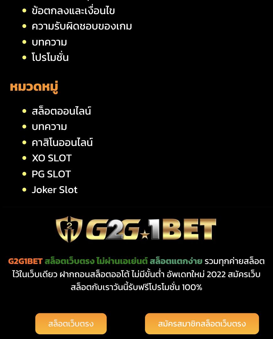 1688upx คาสิโนครบครัน ระบบไวใจได้ เล่นง่ายจ่ายเต็ม