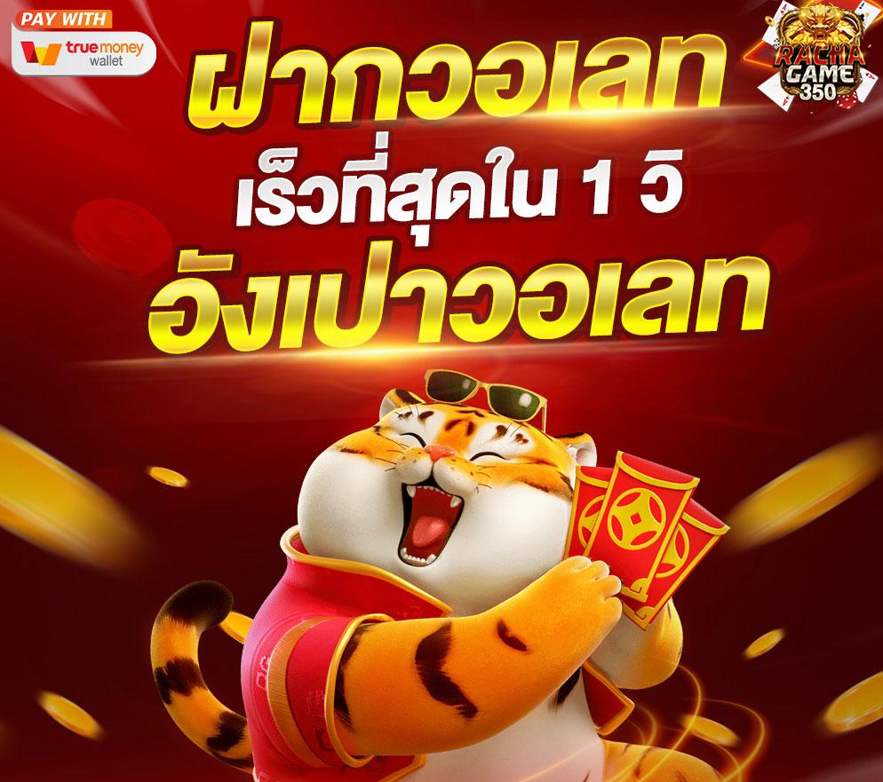 168Galaxy PG คาสิโนบนเว็บมาแรง ฉับไว ได้เงินจริงมั่นใจ