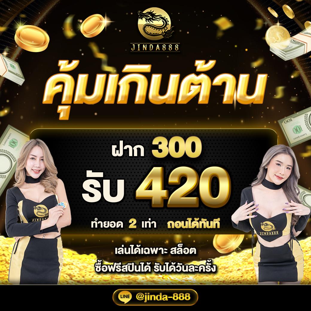 168 Dragon คาสิโนออนไลน์ครบวงจร ด้วยเทคโนโลยีล่าสุดในเอเชีย