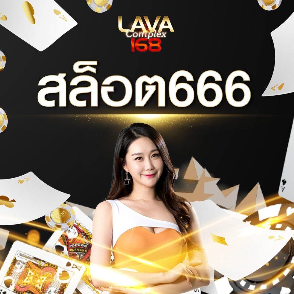 168 Dragons คาสิโนที่ดีที่สุด ระบบเสถียร โปรโมชั่นเด็ดใหม่ล่าสุด