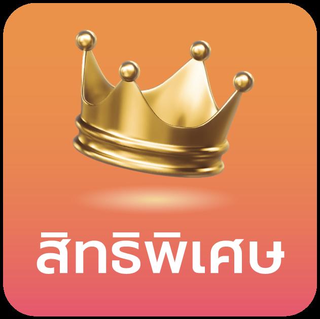 168 Slot คาสิโนครบวงจร จ่ายจริง พร้อมโปรโมชั่นเด็ด 2024