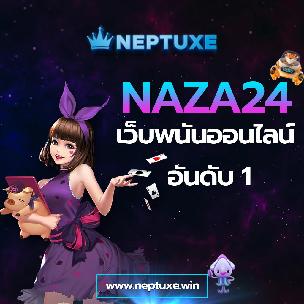 168 galaxy pg คาสิโนออนไลน์มาตรฐานระดับโลก บริการครบวงจร