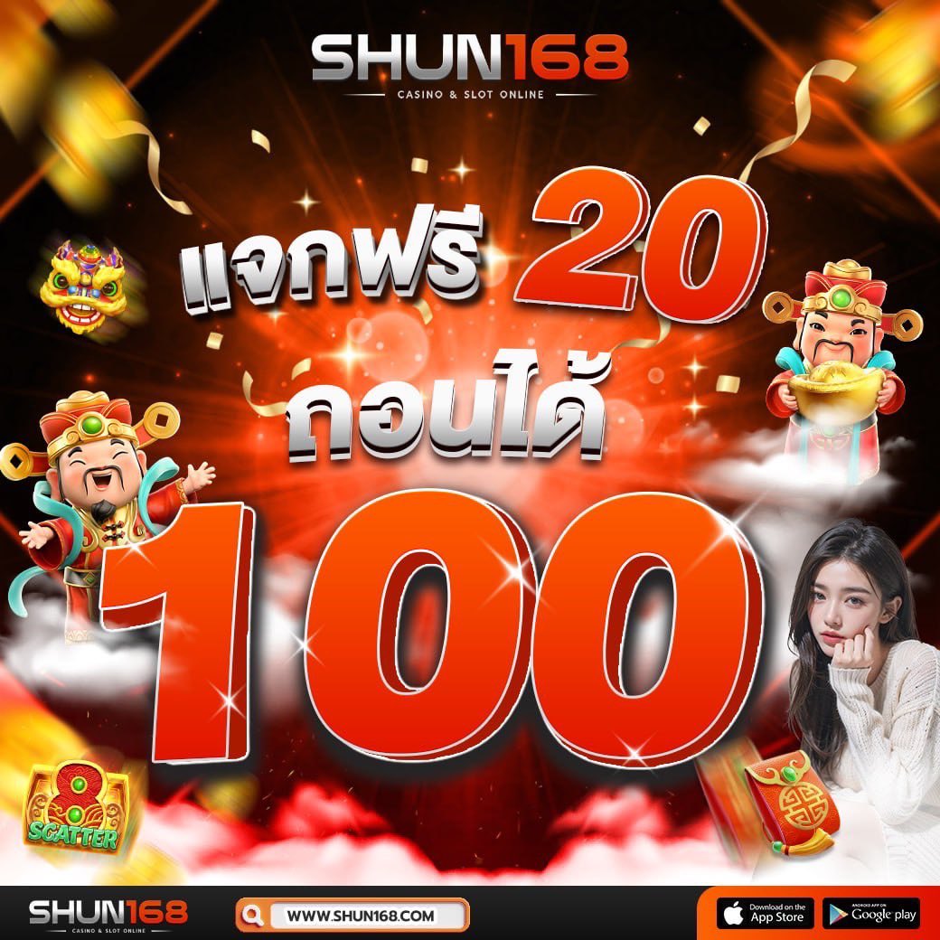 168pg คาสิโนออนไลน์อันดับต้นของไทย เสริมความสนุกได้ทุกวัน