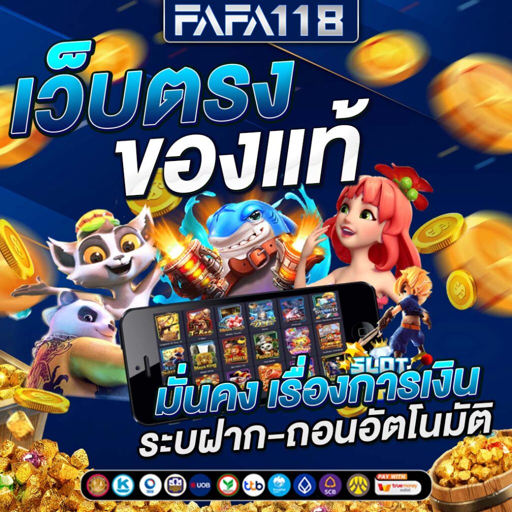 168pgplay คาสิโนออนไลน์ครบวงจร รองรับการเดิมพันสุดมันส์ล่าสุดในไทย