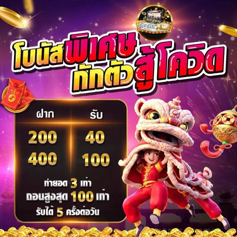 168pgslot คาสิโนออนไลน์ครบวงจร ฝากถอนออโต้ เดิมพันง่ายได้เงินจริง