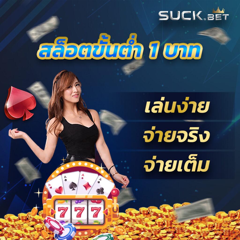 168ดราก้อน คาสิโนสดอันดับหนึ่งในไทย เล่นง่ายไม่มีขั้นต่ำ