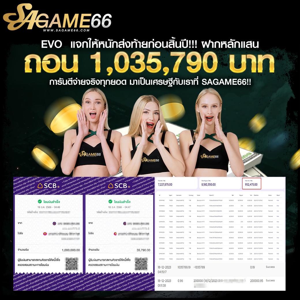 19 รับ 100 Wallet เว็บใหม่ล่าสุด ฝากง่ายถอนไวในไทย
