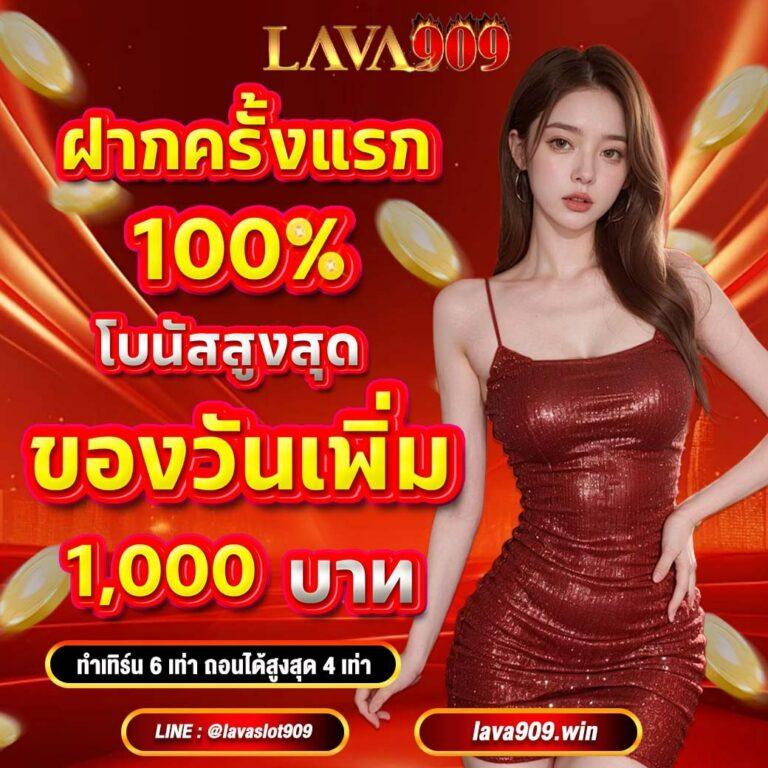1 รับ 20 ถอน ไม่ อั้น พนันออนไลน์อัปเดตล่าสุด มั่นใจปลอดภัย