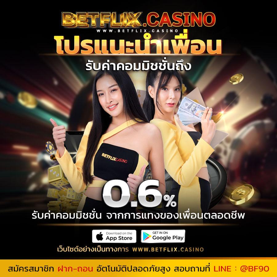 205 com สล็อต แบรนด์คาสิโนอันดับหนึ่ง รวมเกมคุณภาพสุดฮิตในไทย