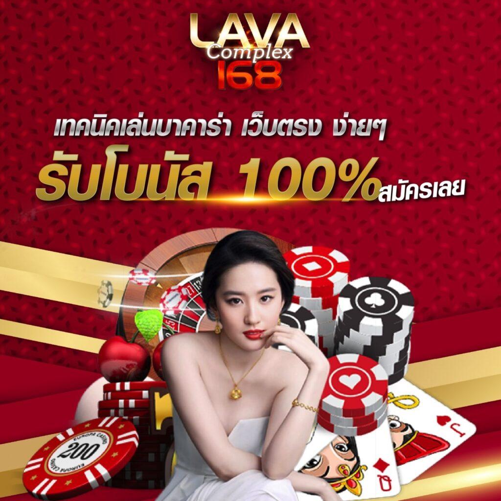 20รับ100 ทํา200 ถอนได้100 รวมค่าย คาสิโนอันดับ1 เล่นง่าย จ่ายจริง