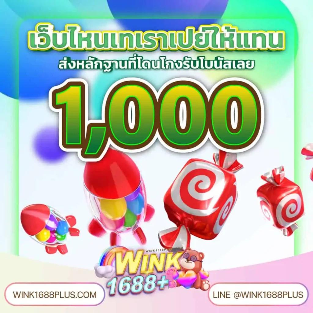 20รับ100วอเลท เว็บตรง รวมเกมสล็อตยอดนิยมอันดับ 1