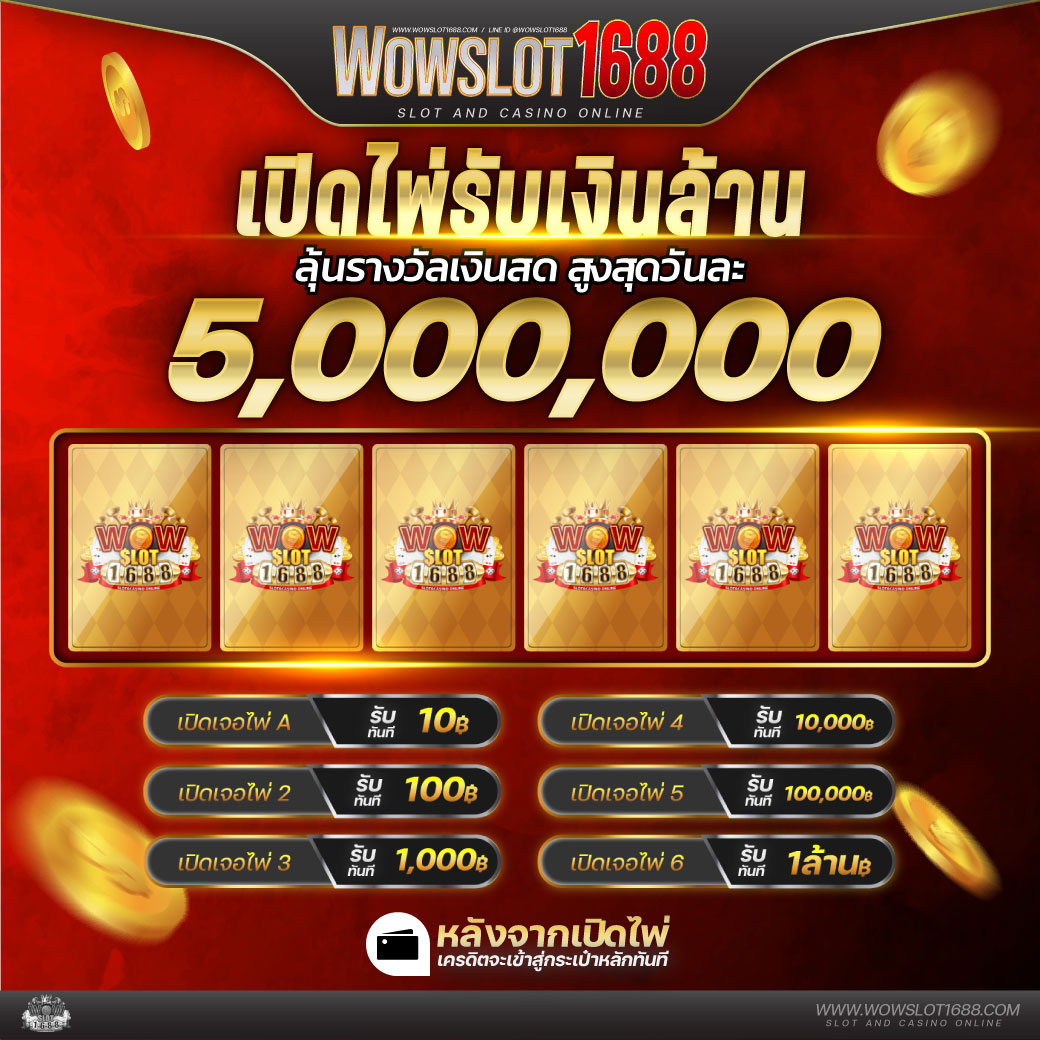 222loggame คาสิโนออนไลน์อันดับ 1 สมัครง่าย ระบบทันสมัย รับโบนัสเพียบ