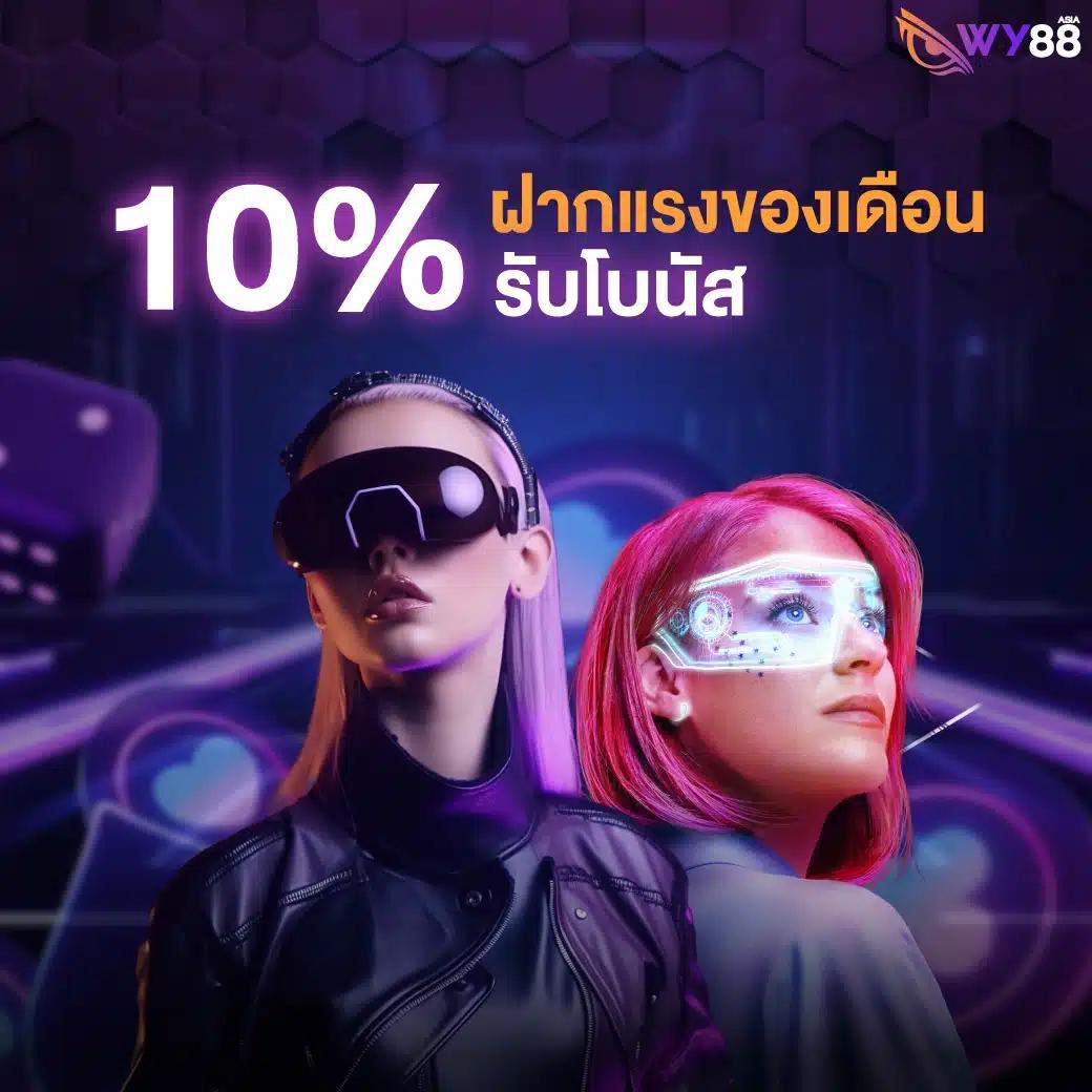 2in2 สล็อต แพลตฟอร์มเดิมพันครบวงจร พร้อมโปรโมชั่นสุดพิเศษ