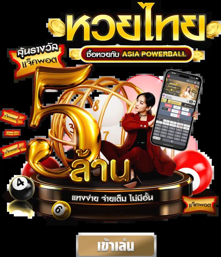 365 kub คาสิโนออนไลน์ยอดนิยมที่ดีที่สุดในไทย 2023 เล่นฟรีโบนัสเต็มอิ่ม
