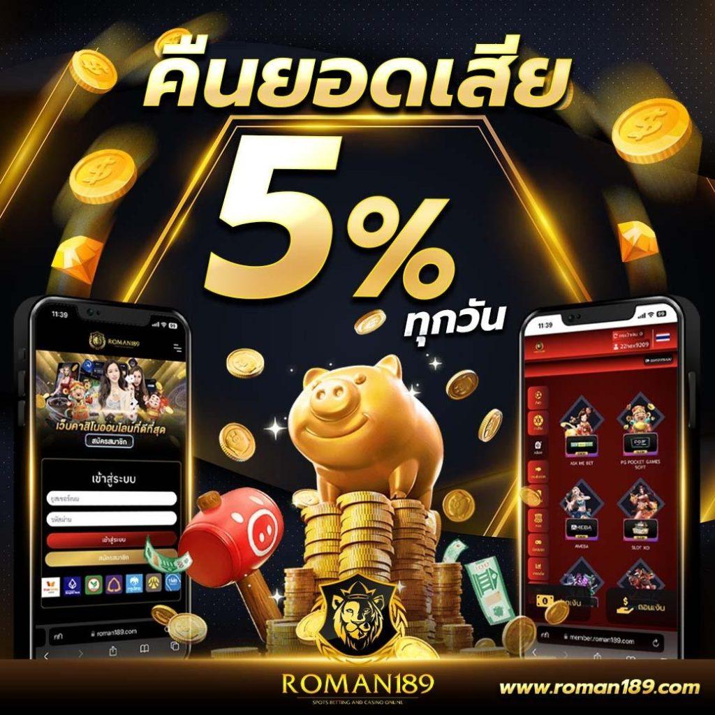 38 สล็อต คาสิโนออนไลน์ยอดนิยม สมัครง่าย มั่นคง ระบบทันสมัย