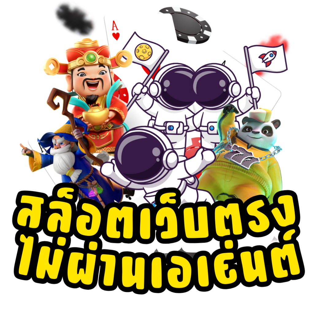 38thai คาสิโนออนไลน์ครบวงจร จัดเต็มเกมสล็อต บาคาร่า ระบบทันสมัย