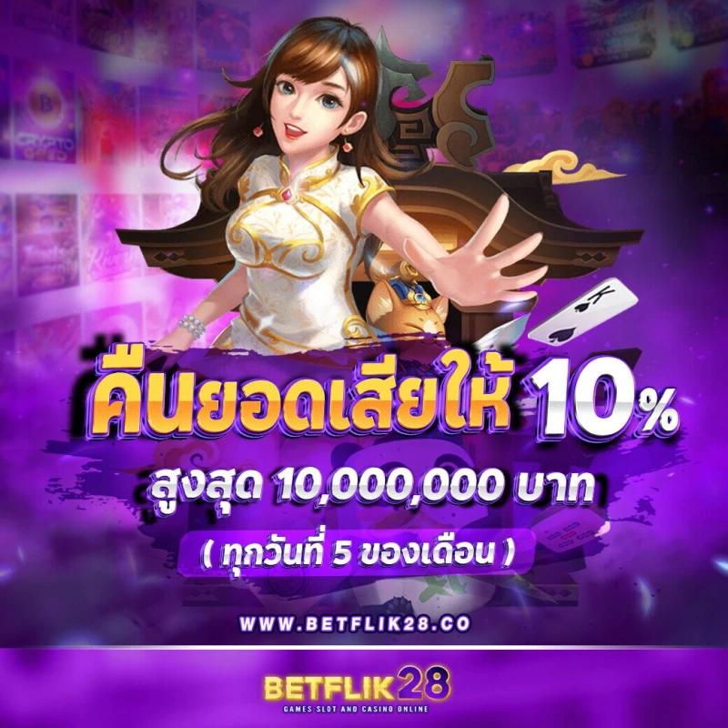 3mสล็อต เว็บเกมทำเงินสุดมันส์ ครบเครื่องด้านสล็อตออนไลน์ในไทย