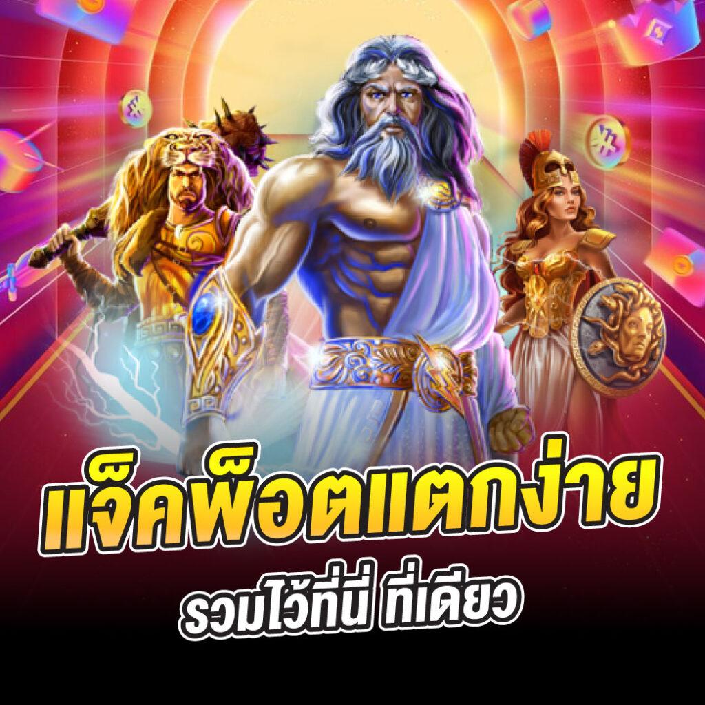 3xสล็อต คาสิโนออนไลน์สด โปรโมชั่นสุดคุ้ม ตลอด 24 ชม.
