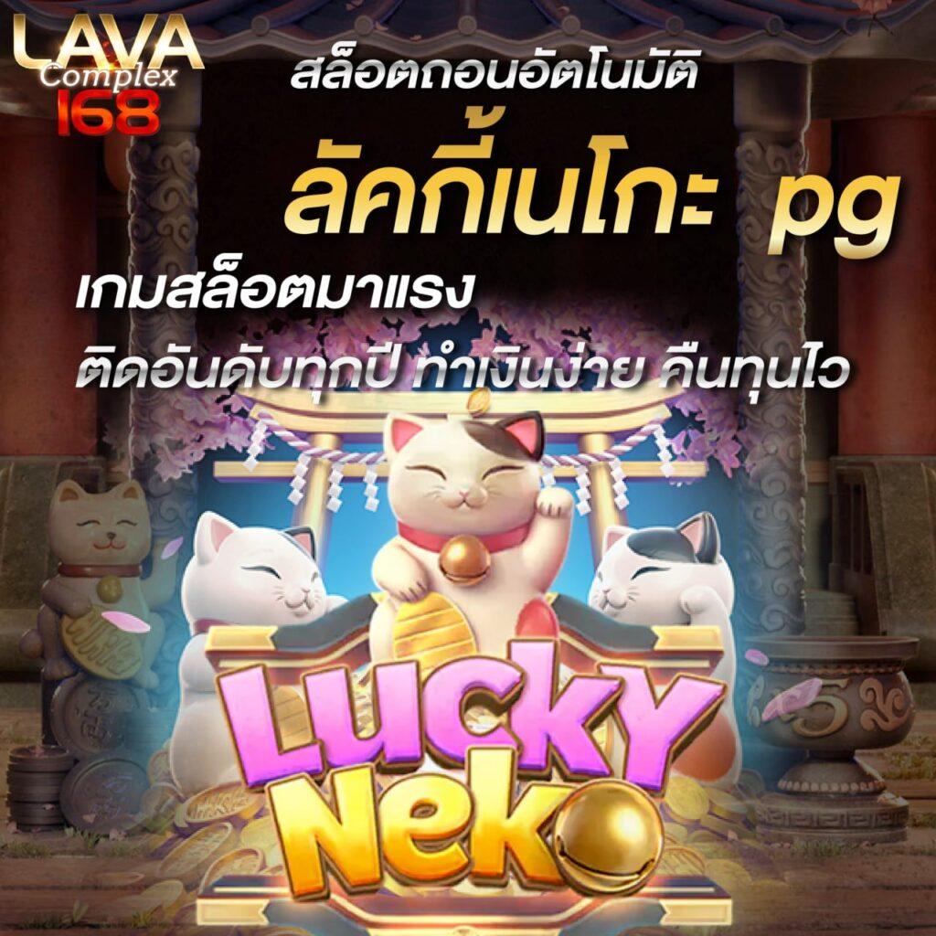4*4 Slot ค่ายเกมยอดนิยม สมัครง่าย ทดลองเล่น ไม่ต้องเติมเครดิต