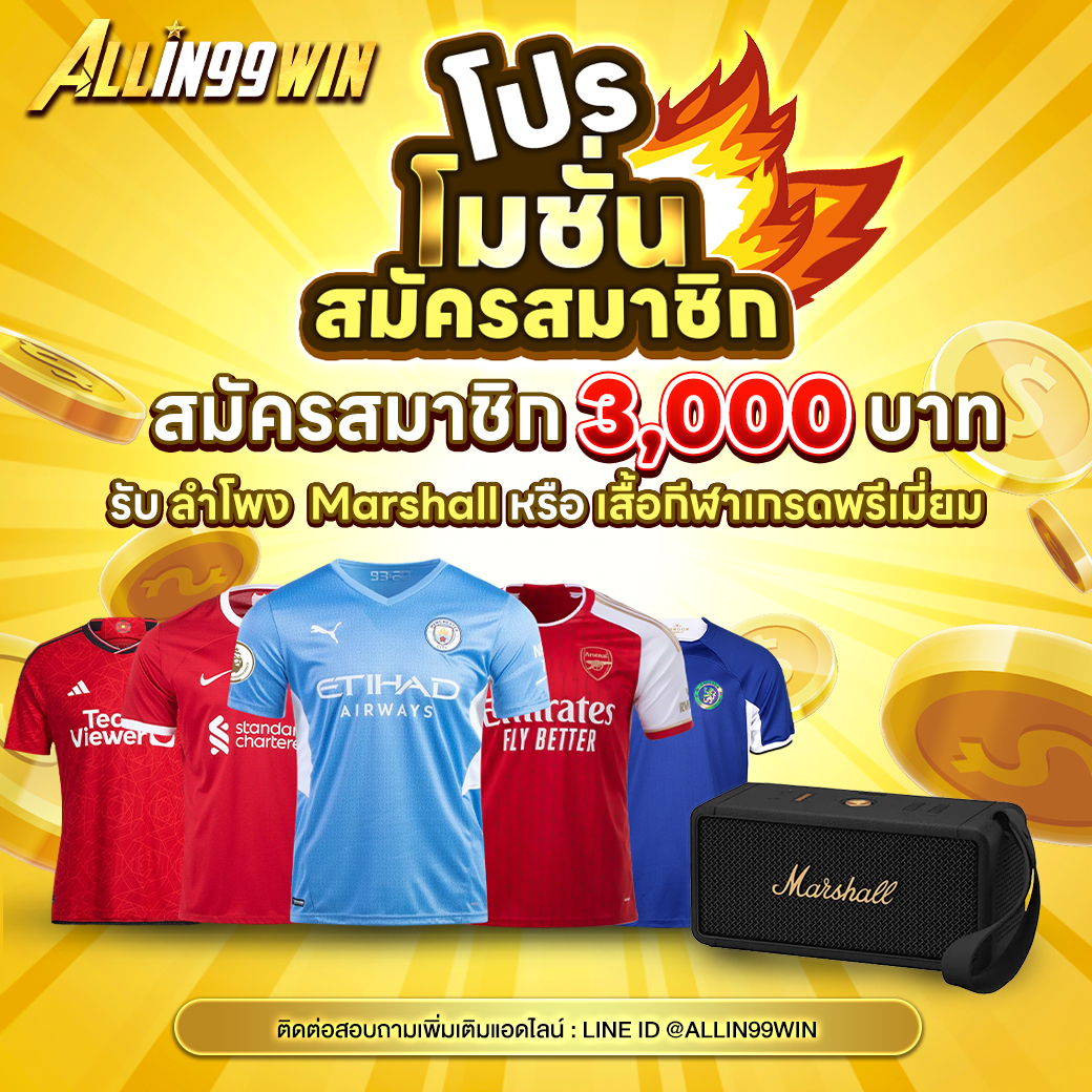 456xbet เว็บคาสิโนออนไลน์ยอดนิยม บริการครบวงจร ระบบทันสมัย ปลอดภัย 2024