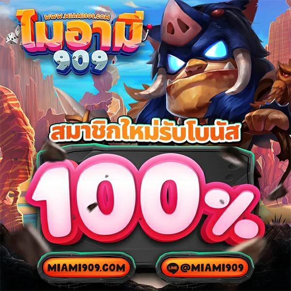 460สล็อต เว็บคาสิโนออนไลน์เต็มรูปแบบ พร้อมโปรโมชั่นใหม่ล่าสุด
