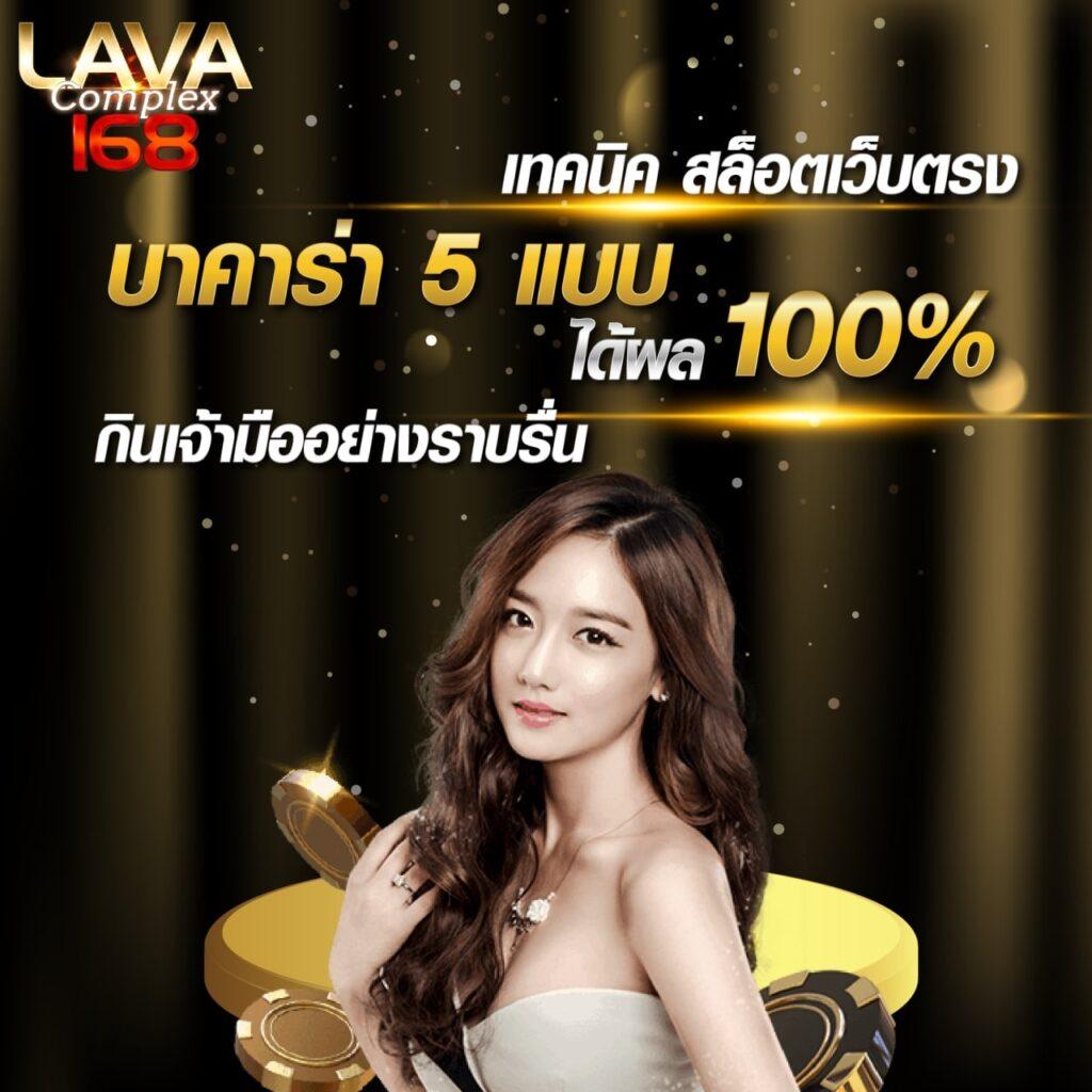 4KINGS2 คาสิโนอันดับหนึ่ง ฝากถอนรวดเร็ว ระบบทันสมัยที่สุดในไทย