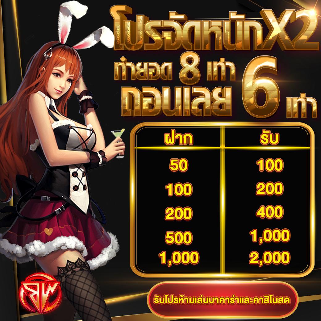 4x4 Bet สล็อต เว็บตรง มั่นใจ ได้เงินจริง 2024 เปิดใหม่ล่าสุด