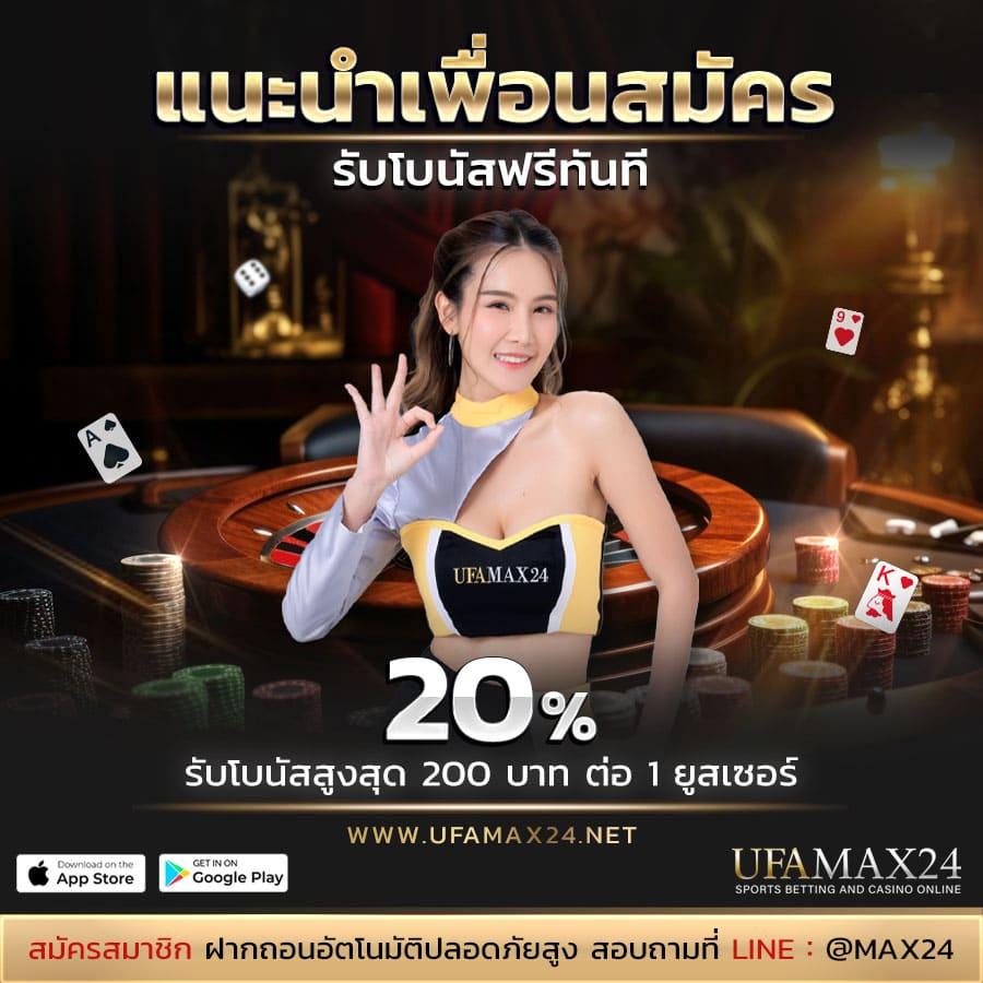 4x4 Maxbet เว็บคาสิโนชั้นนำ ระบบฝากถอนรวดเร็ว ไม่มีขั้นต่ำ