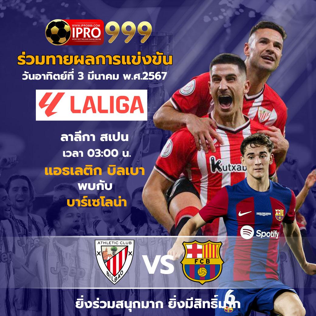 4x4 Slot คาสิโนออนไลน์อันดับหนึ่ง รวมเกมใหม่ล่าสุด 2024