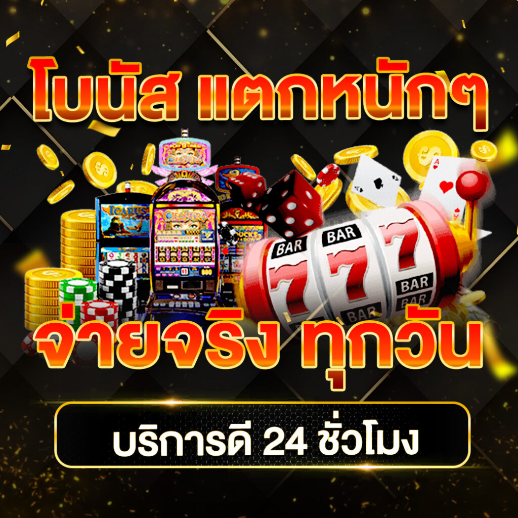 4x4bet123 คาสิโนเว็บตรง มาตรฐานระดับโลก ทดลองเล่นฟรีวันนี้