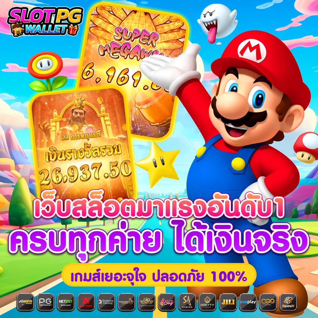 4x4bet login ศูนย์รวมความสนุกเต็มรูปแบบ รองรับเทคโนโลยีล่าสุดในไทย