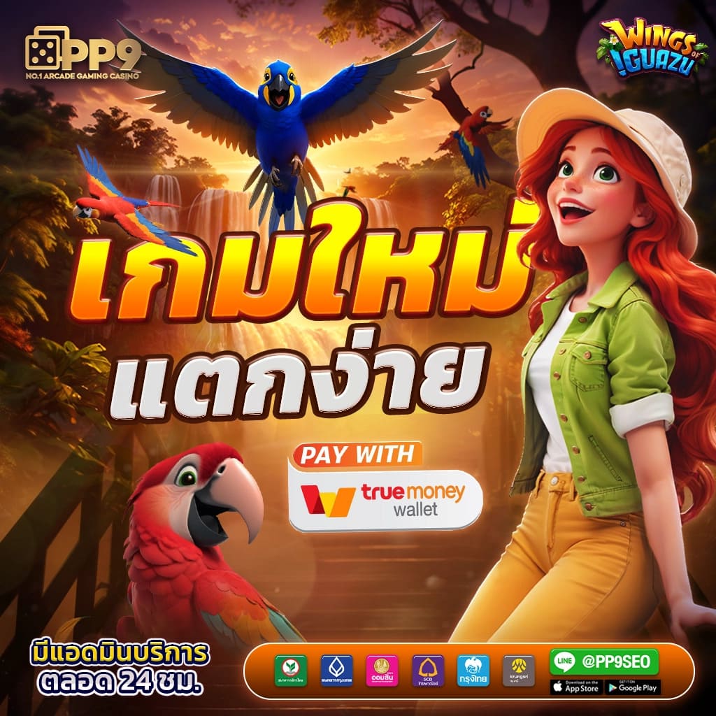 4x4bet สล็อต เว็บตรง ฝาก-ถอน รวดเร็ว ระบบเสถียร แจกโบนัสทุกวัน