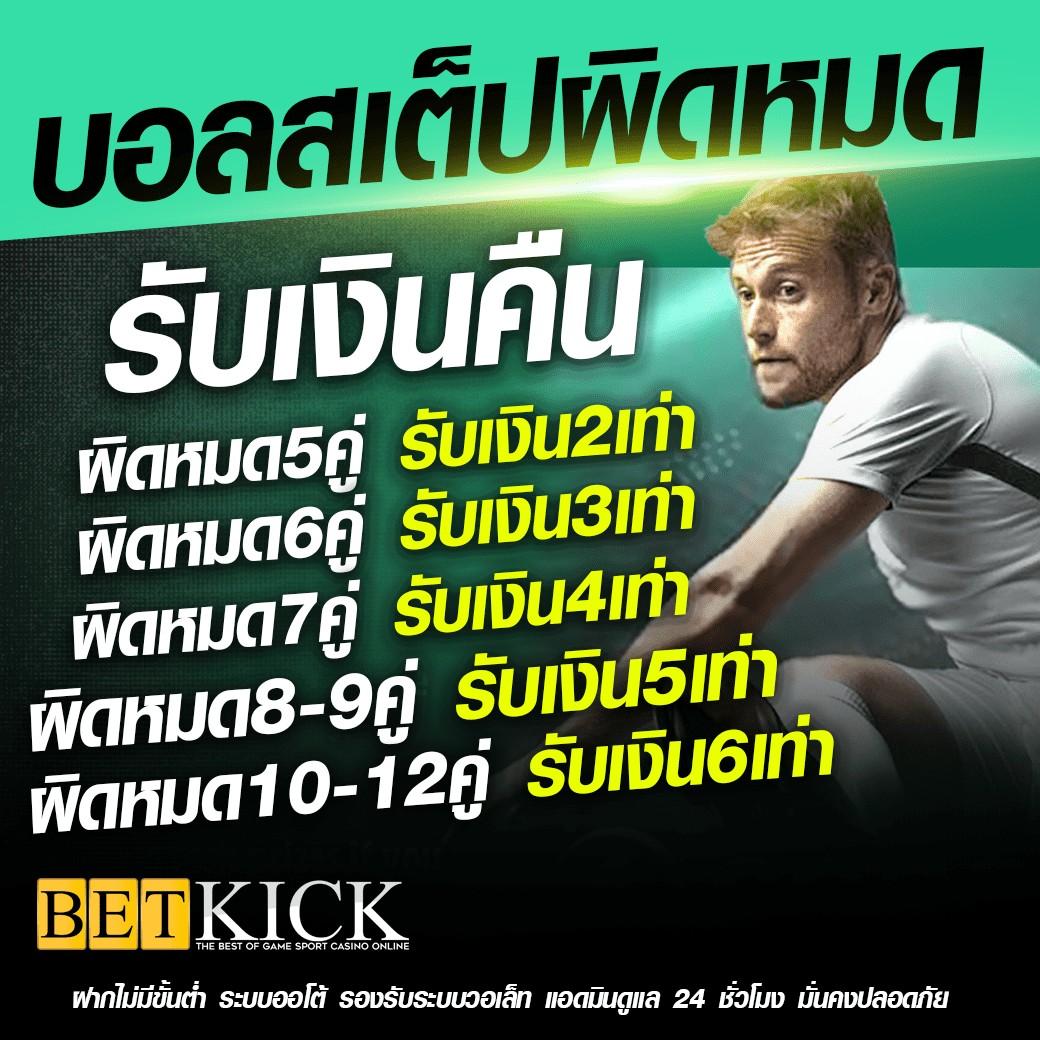 50รับ100 คาสิโนเว็บตรง ฝากง่าย ถอนไว ไม่มีขั้นต่ำ