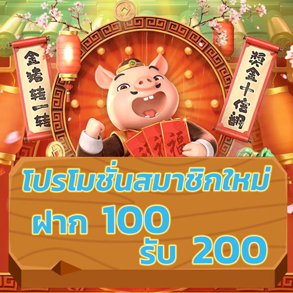 555สล็อต เว็บสล็อตออนไลน์อันดับหนึ่ง ตอบโจทย์นักเดิมพันไทย