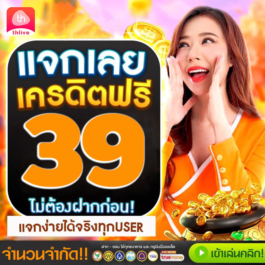 567 สล็อต เว็บตรง ให้บริการเกมออนไลน์ระดับพรีเมียมจบครบในที่เดียว