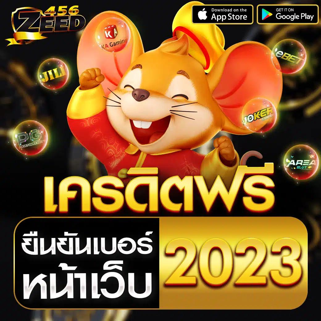 569 Auto คาสิโนสด มั่นใจได้ทุกการเดิมพันได้เงินจริง