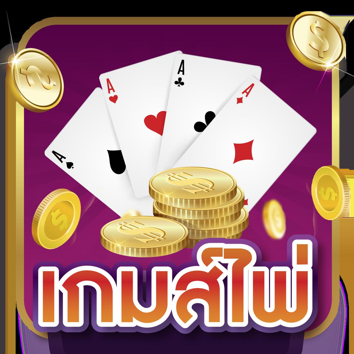 63luck คาสิโนออนไลน์ เว็บตรง มั่นคง บริการรวดเร็วที่สุด