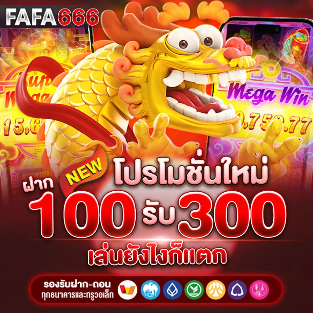 666สล็อต เว็บเดิมพันยอดนิยม อัปเดตความสนุกทุกวัน