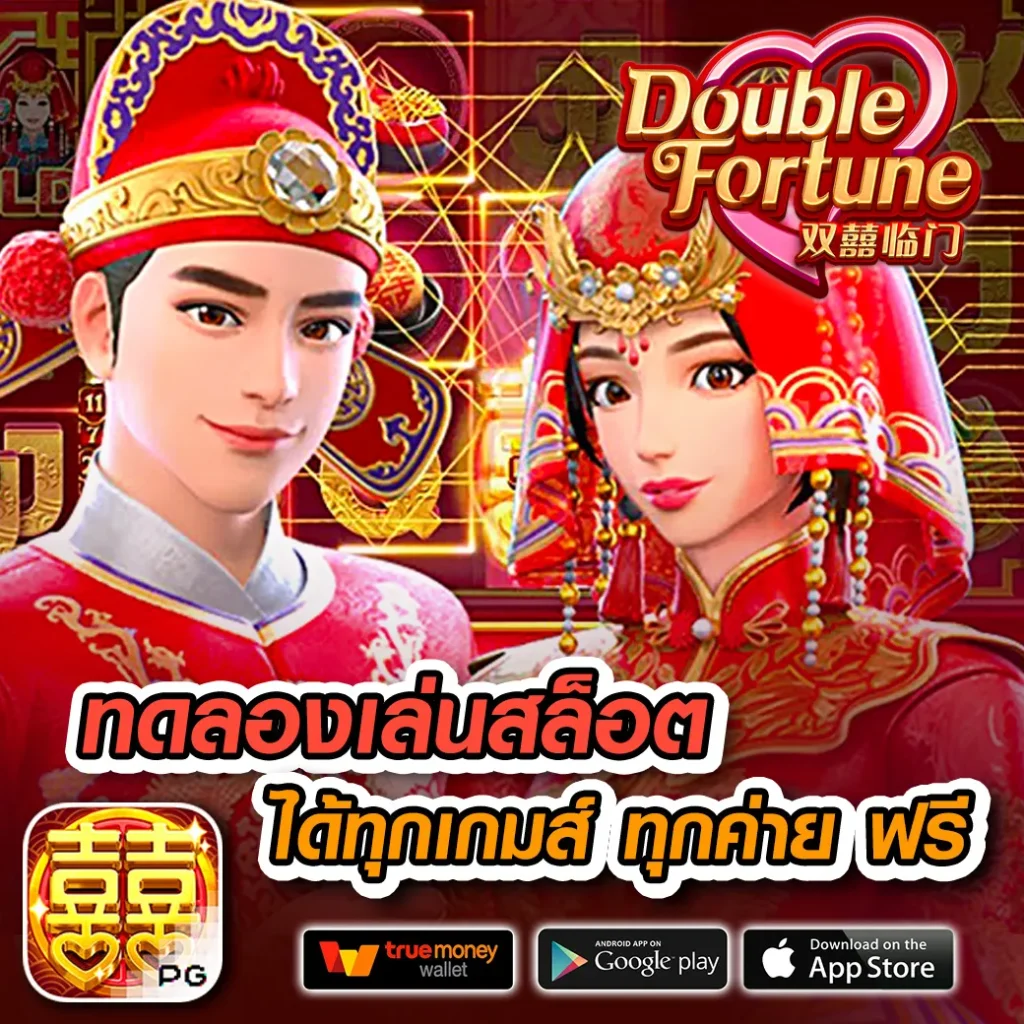 66สล็อต สุดมันส์ เว็บใหญ่ เล่นง่าย จ่ายจริง ไม่อั้น