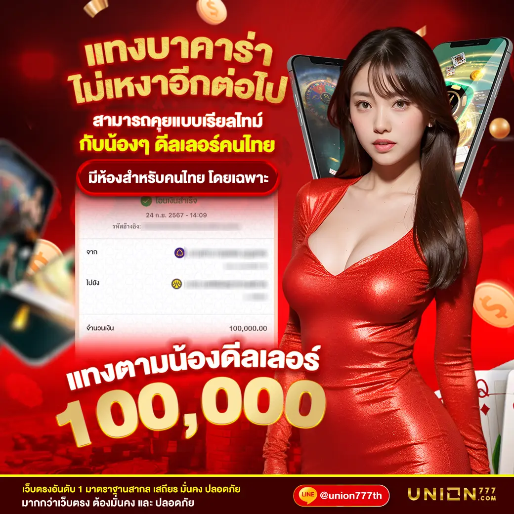 689 NASA สล็อต แบรนด์คาสิโนสุดฮิต ระบบทันสมัย เล่นง่าย จ่ายจริง