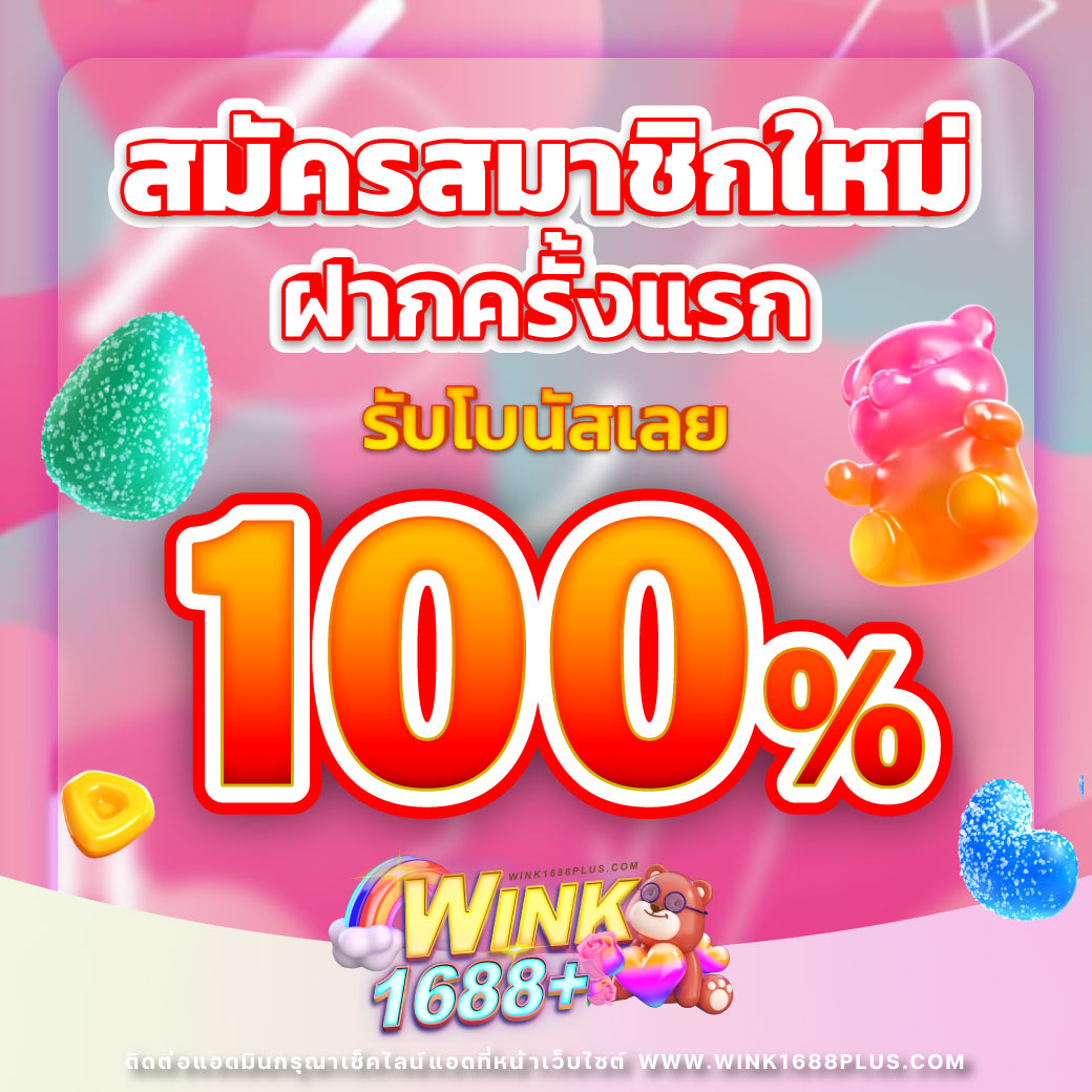 689 สล็อต เว็บใหญ่จ่ายหนัก รวมสล็อตแตกง่าย ทำเงินได้ทันใจ