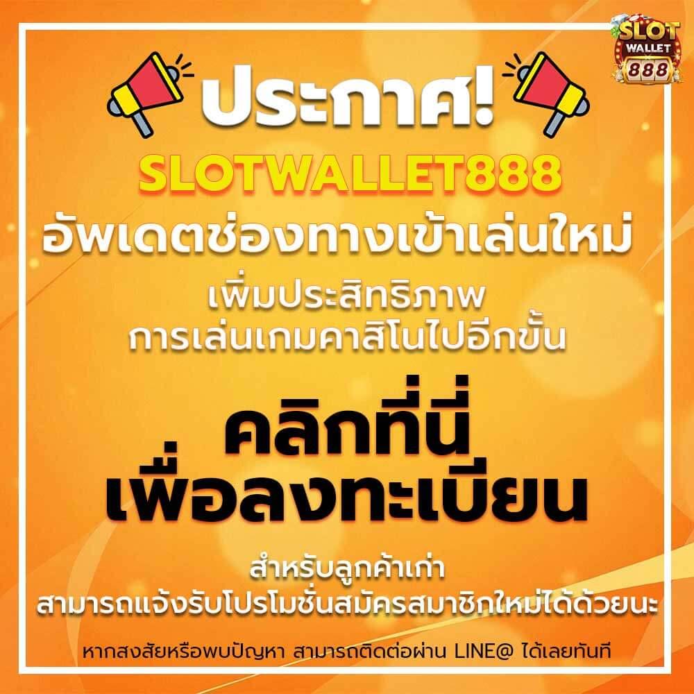 689เข้าระบบ คาสิโนยอดนิยม พร้อมเทคนิคทำกำไรง่ายๆ