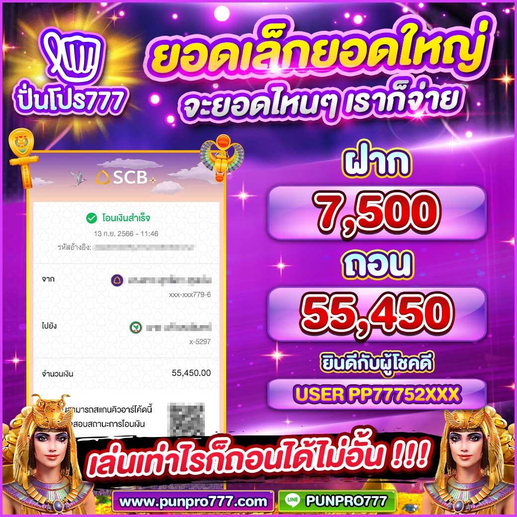 711 PAKYOK เว็บตรงคาสิโนออนไลน์ ฝากถอนง่าย มั่นคงที่สุดในไทย