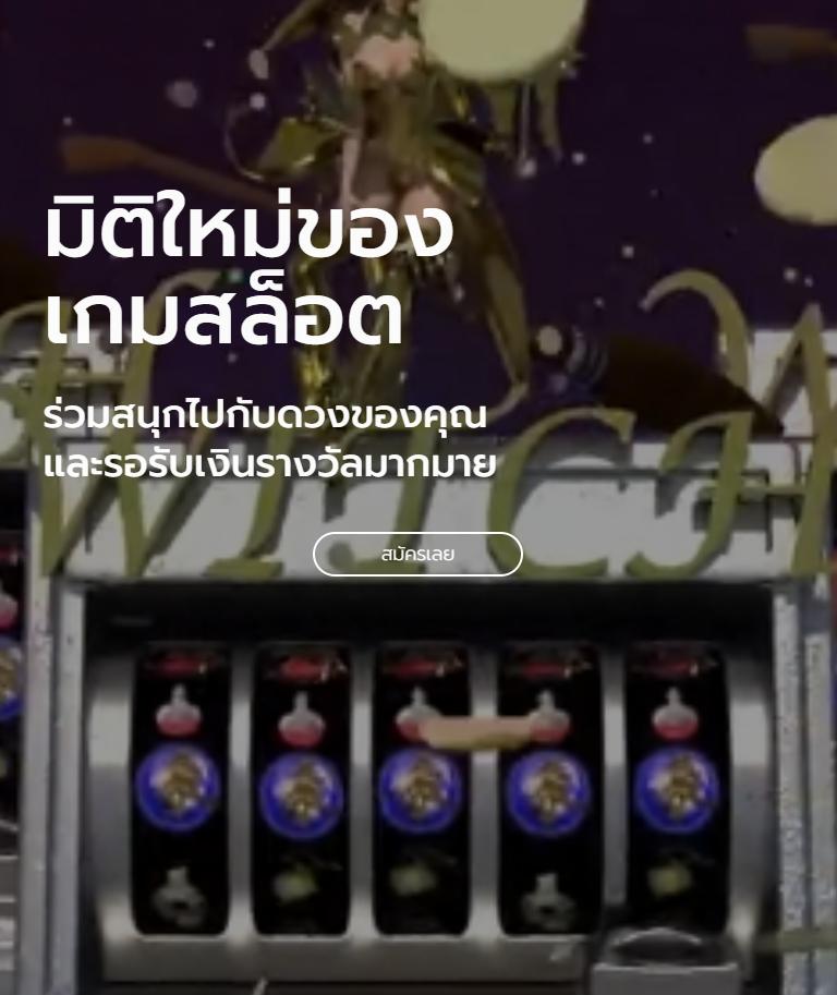 777PG คาสิโนออนไลน์สุดฮิต พร้อมโบนัสแจกเต็มที่ ทันสมัย 2023
