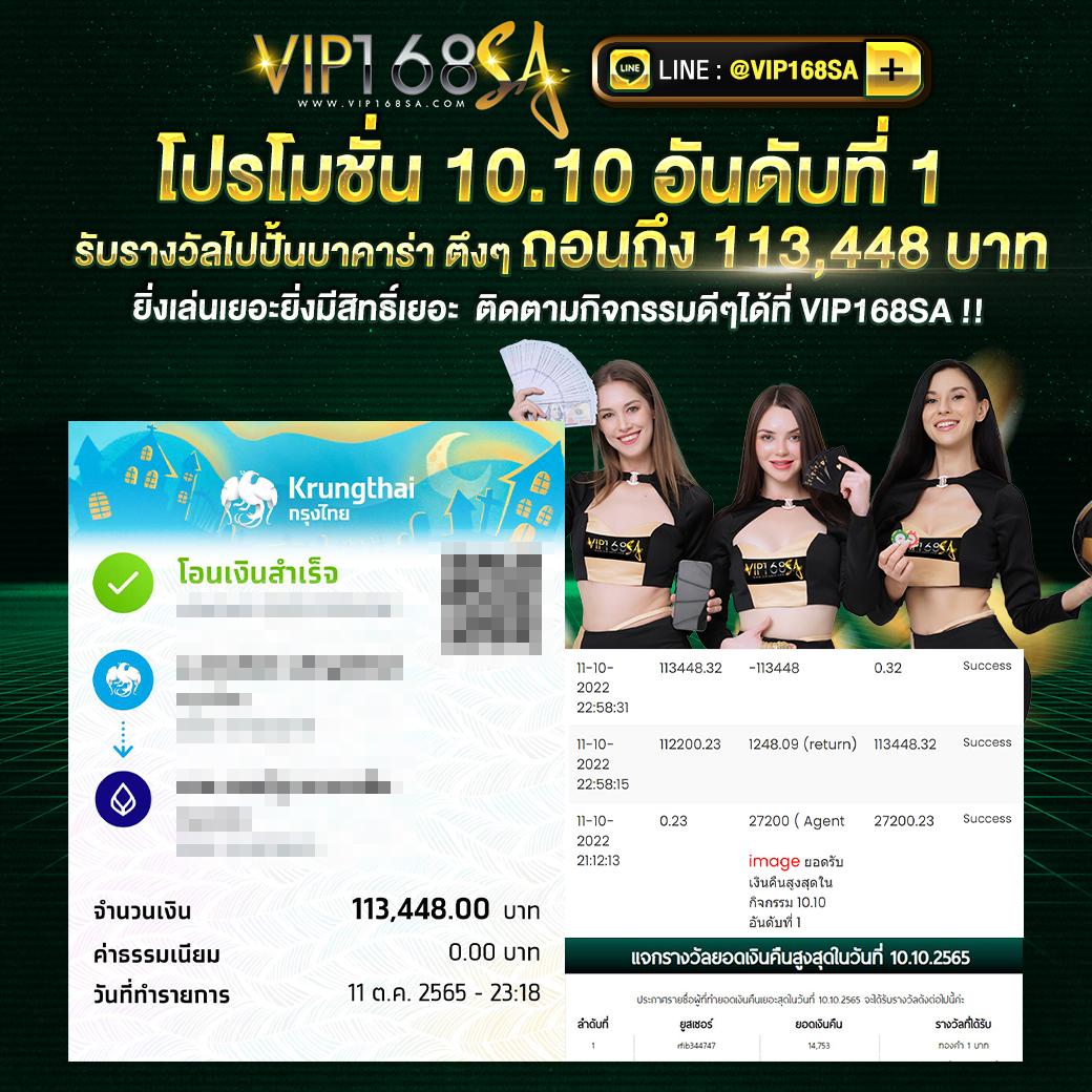 777beer คาสิโนออนไลน์ดีที่สุด ระบบมั่นคง ฝาก-ถอนรวดเร็วในไทย